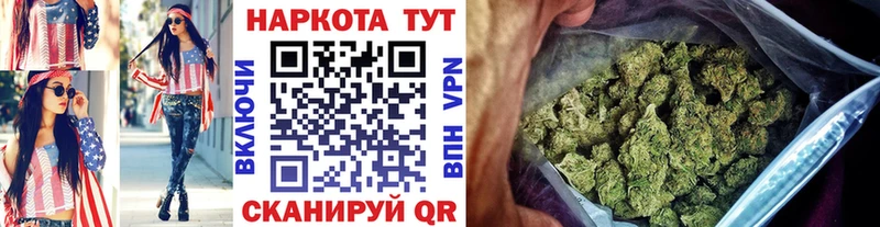Купить наркотик аптеки Вольск А ПВП Мефедрон COCAIN Гашиш Конопля