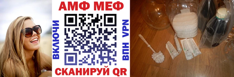 дарк нет какой сайт  Вольск  МЕГА зеркало  Amphetamine Розовый  сколько стоит 