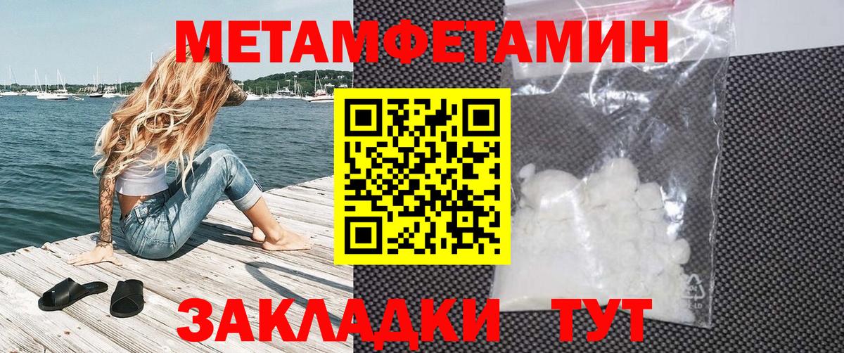 Конопля  ГАШ  MDMA  КОКАИН  Вольск  Мефедрон   Вход с VPN  ГАШИШ 