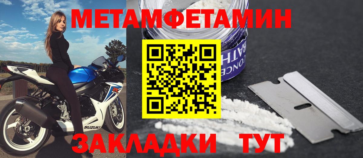 АМФ  Вход с VPN  Вольск  Амфетамин Premium 