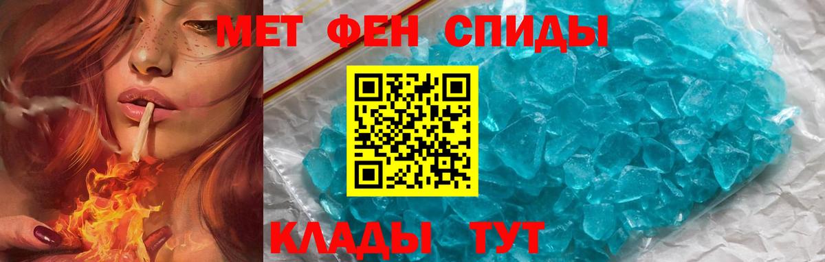 Amphetamine 97% Вольск