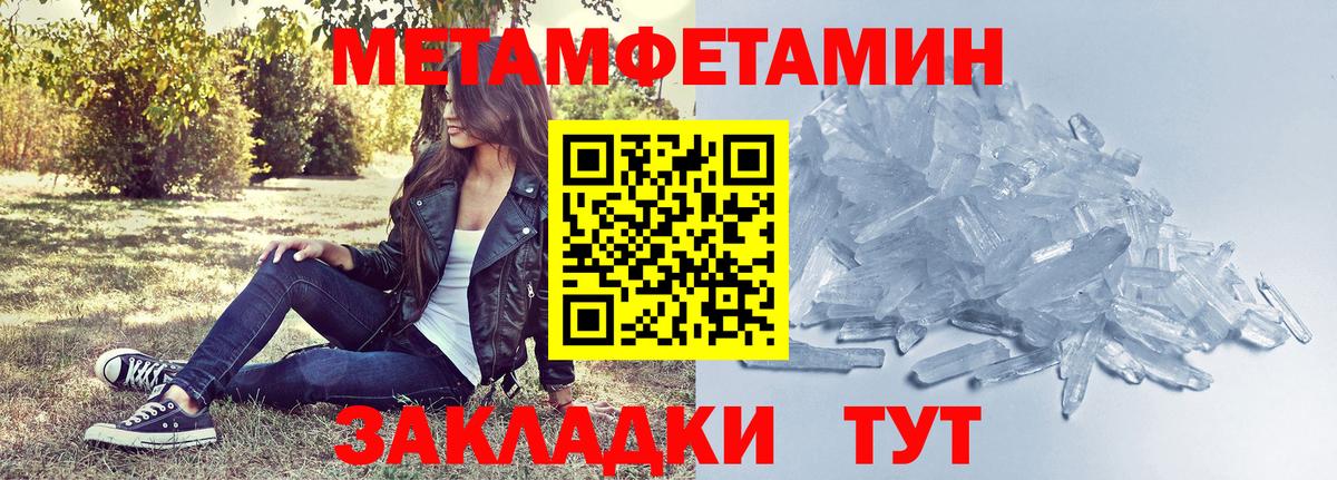Амфетамин VHQ Вольск