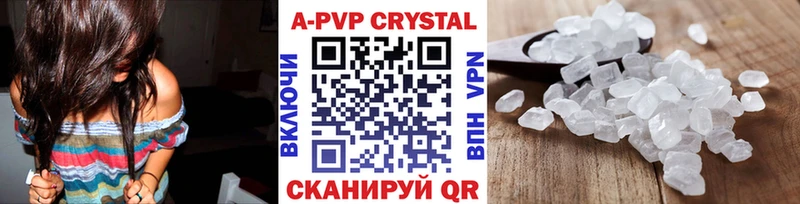 Альфа ПВП крисы CK  Вольск 