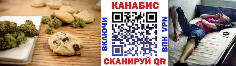 наркотики Вольск Cannafood конопля