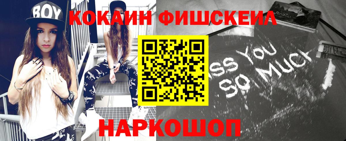 КОКАИН 97% Вольск