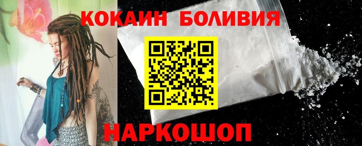 Cocaine  КОКАИН 97%  Вольск  КОКАИН 98% 