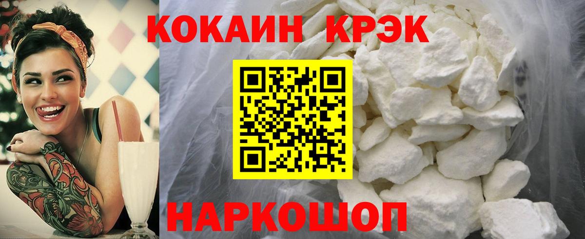 Cocaine Columbia Вольск