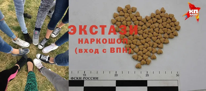 купить наркоту  Вольск  мориарти какой сайт  Ecstasy TESLA 