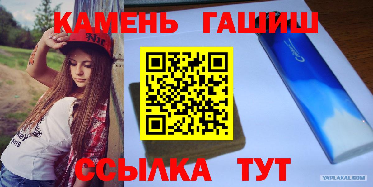 Гашиш хэш  ГАШ 40% ТГК  Вольск 