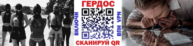 где купить наркотик  Вольск  Героин VHQ 