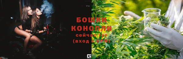мефедрон Осинники