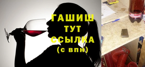 трава Няндома