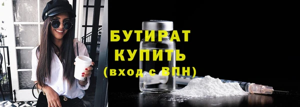 трава Няндома