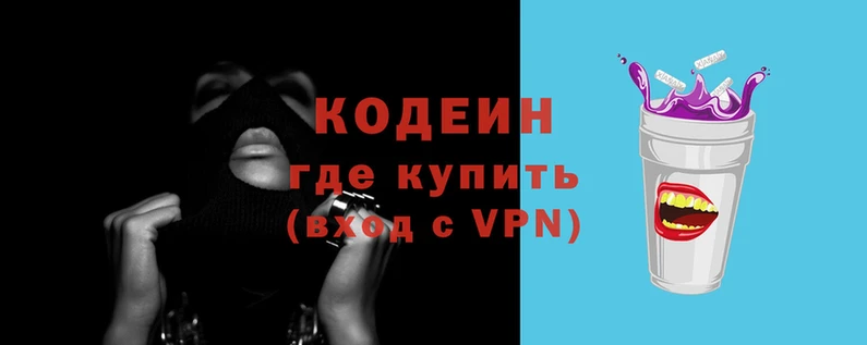 трава Няндома