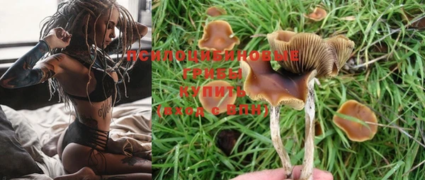 кокаин Нязепетровск