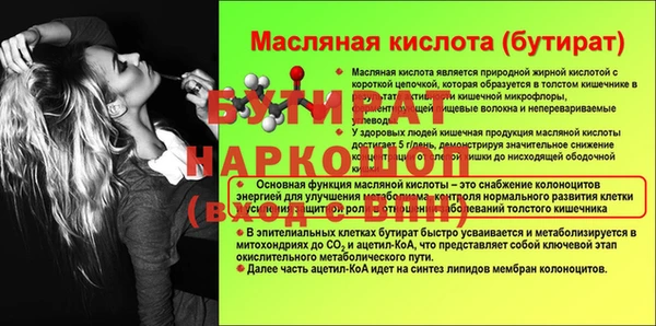 трава Няндома