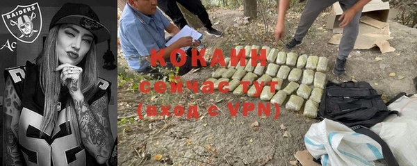 кокаин Нязепетровск