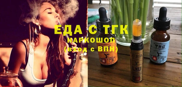 трава Няндома