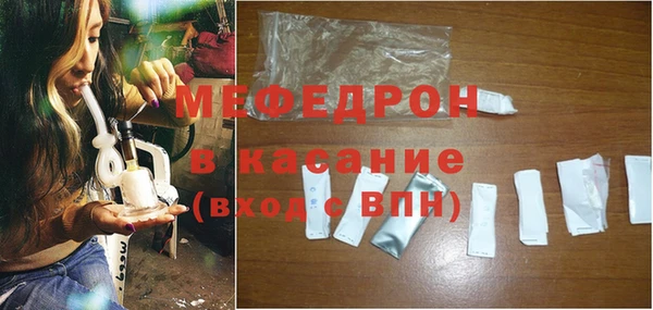 кокаин Нязепетровск