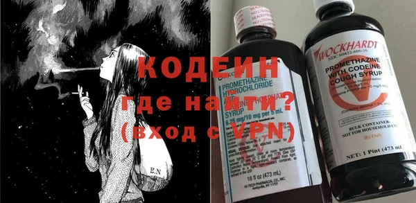 кокаин Нязепетровск
