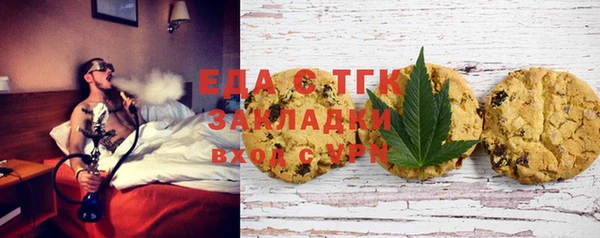 трава Няндома