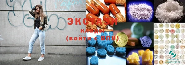 кокаин Нязепетровск