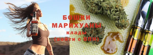 кокаин Нязепетровск