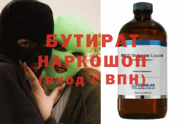 кокаин Нязепетровск