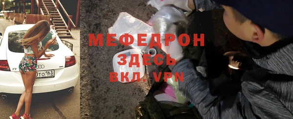 mdma Чердынь
