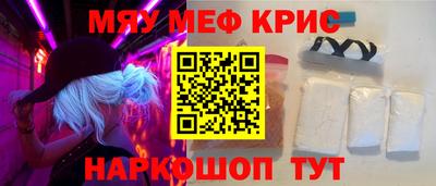 spice Берёзовский