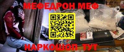 альфа пвп VHQ Бийск