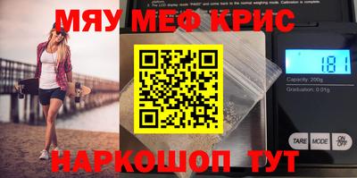 твердый Беслан