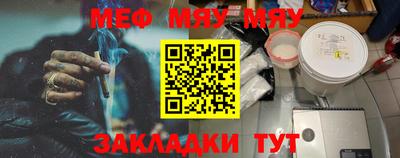 альфа пвп VHQ Бийск