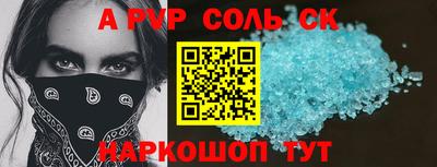 твердый Беслан
