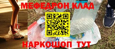 mdma Балаково