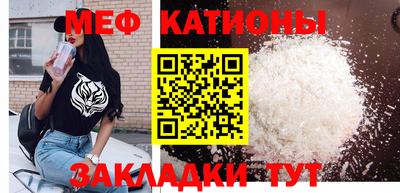 mdma Балаково