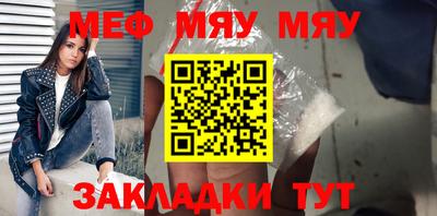твердый Беслан