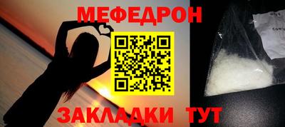 альфа пвп VHQ Бийск