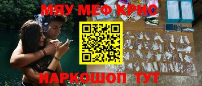 твердый Беслан