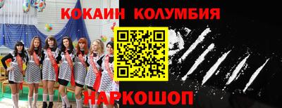 альфа пвп VHQ Бийск