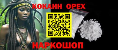 mdma Балаково