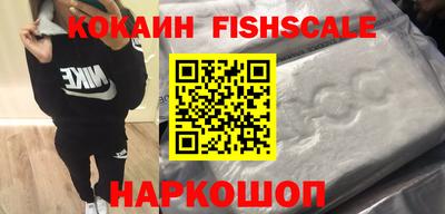 альфа пвп VHQ Бийск