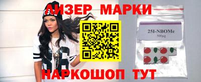 мяу мяу кристалл Балашиха