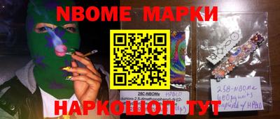 мяу мяу кристалл Балашиха