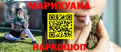 мяу мяу кристалл Балашиха