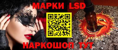 мяу мяу кристалл Балашиха