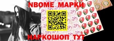 альфа пвп VHQ Бийск