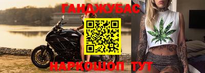 твердый Беслан