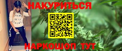 альфа пвп VHQ Бийск