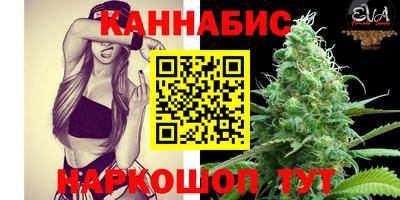 мяу мяу кристалл Балашиха